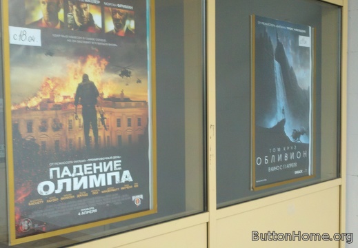 2013-04-05 08-33-00 527