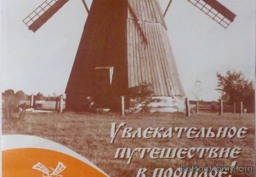 2013-04-12 06-04-32 135