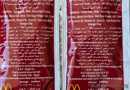 ketchup from Egypt